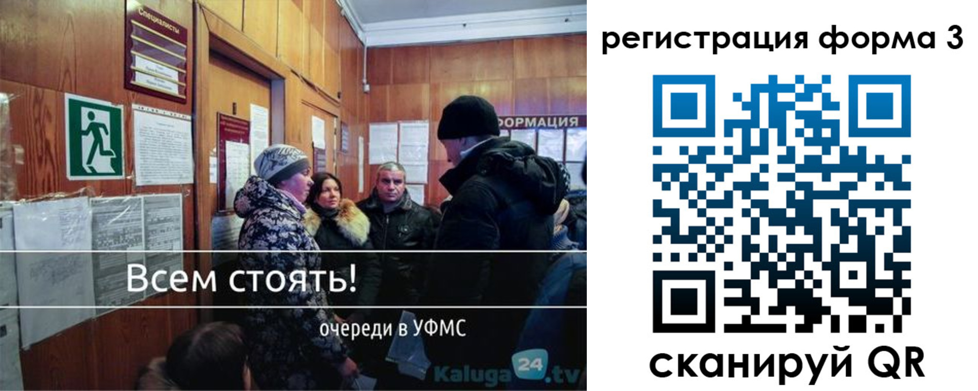 где прописаться в Лесосибирске